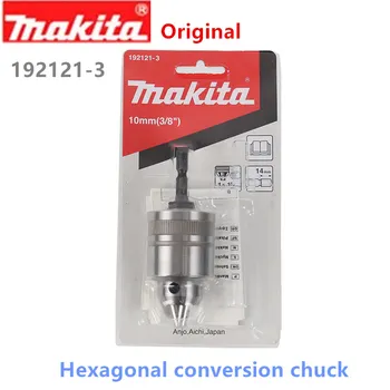 Makita original 192121-3, конверсионная отвертка 10 мм, 3/8, многофункционална електрическа ръчна бормашина с шестигранным патрон на събирането на