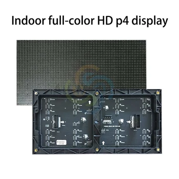 RGB Led матрица панел 64 × 32 2048 ТОЧКИ със стъпка на пикселите от 5 mm P4 Вътрешно led матрица модулна лента Пълен цвят за реклама