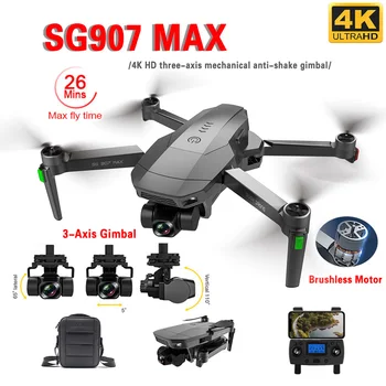 SG907 MAX Мини-Дрон 4K Професионална HD Камера, 3-Аксиален Кардан Бесщеточный 5G GPS SG907 SE RC Самолет RC Квадрокоптер Хеликоптер Играчка