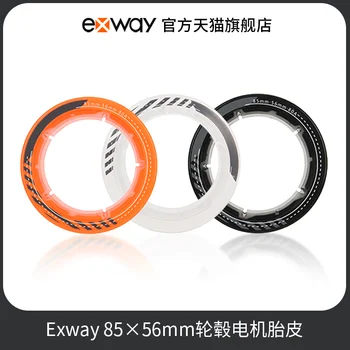 Версия на главината Exway 85 х 56 мм, шина за скейтборд, моторна гума, черна, оранжева, бистра.