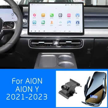 За AION Y 2021-2023, авто мобилен телефон, безжична зареждане, GPS Навигация сензор, скоба, автоматично блокиране, светещото лого
