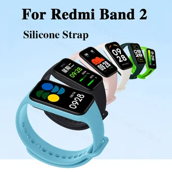 Силиконов Ремък За Xiaomi Redmi Band 2 Въжета За Часа Redmi Band2, Аксесоари За часовници с Мек Каишка, Гривна Horloge Correa, Гривна