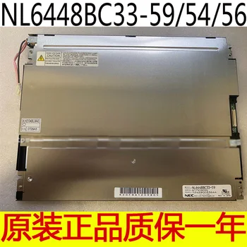 Нов и оригинален NEC10.4 инча NL6448BC33-59