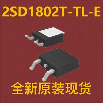 (10 бр) 2SD1802T-TL-TO E-252