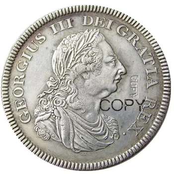 ТЪРГОВСКИ ДОЛАР Великобритания 1804 Г., монета-копие със Сребърно покритие GEORGE III