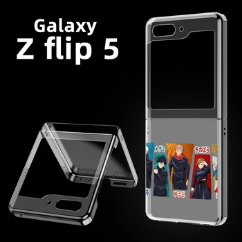 Аниме джиу-джицу Кайсен Прозрачен Калъф За телефон Samsung Galaxy Z Flip 5 3 4 Сгъваем Калъф За Samsung Z Flip3 Flip4 Твърд Броня