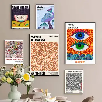 Плакат Яеи Кусамы, Крафт-хартия за пури в ограничени бройки Плакати, Декорация за дома в стаята, бар, Кафене и Художествена Боядисване стени