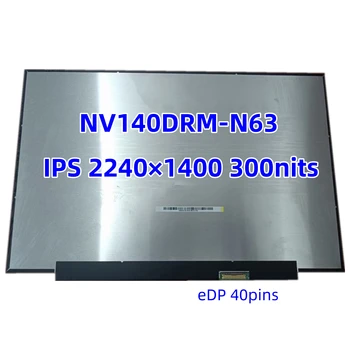 NV140DRM-N63 V8.0 14 