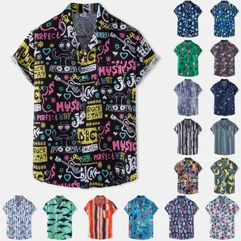 Нови Мъжки ризи, дрехи с 3D животно принтом, Модни градинска риза с копчета с къс ръкав и ревери, мъжка блуза с хавайски акула, тениска