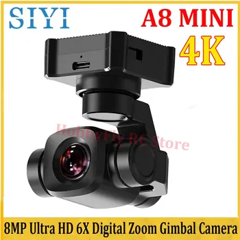 SIYI A8 mini 4K 8MP Ultra HD 6-кратно Цифрово Увеличение Карданная камера с 1/1,7 