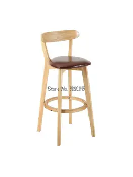 Бар стол с облегалка от масивна дървесина, вътрешни североевропейский и американски бар стол с високи крака, модерен прост бар стол за мляко, чай, Островен бар стол
