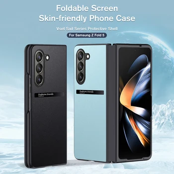 Сгъваем Калъф за мобилен телефон с екран, приятна за кожата на Samsung Z Flip 5, Z Fold 4, ZFold 3, защита на лещата и екрана по височина, защитен калъф