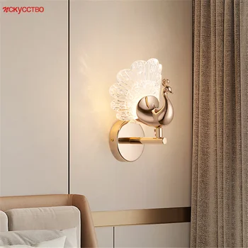 Скандинавски модерен акрил металик Златен Паун led монтиран на стената лампа за дневна, спалня, прикроватной нощни шкафчета, стената на коридора, осветителни тела за дома