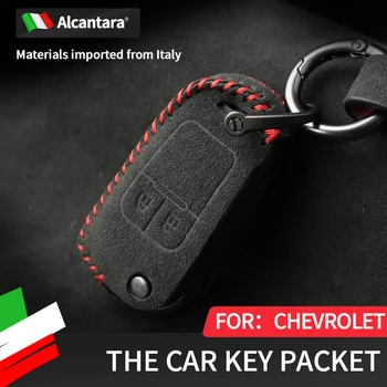 Материал алкантара за ключове на Chevrolet, калъф за ключове Aveo, Cruze, Orlando Trax, защита за ключове от загуба, окачване