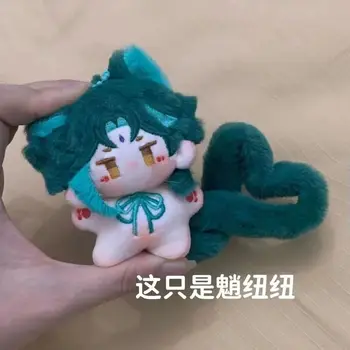 Аниме Игра Genshin Impact Xiao 10 см Меки и Очарователни Плюшени Памучни Кукли Морска Звезда Тяло Сладък Висулка Ключодържател Cosplay Коледен Подарък