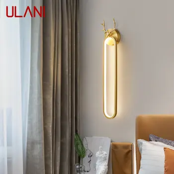 Модерен стенен лампа ULANI от златен Месинг, 3 цвята, Обикновен Мед Креативен Стенен лампа за дома, легла, всекидневна