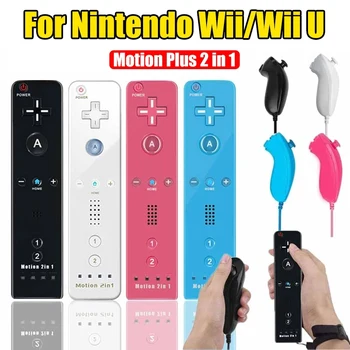 2 комплекта вградени дистанционно управление Motion Plus За Wii/Wii Контролер Wii Remote Nunchuck Контролер на Wii Motion Plus Безжична Геймпад Controlle