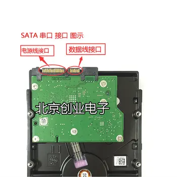 За сървърен Seagate ST1000NM0011, твърд диск за мониторинг 1 TB, 7200 об. /мин