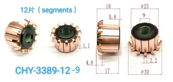 5шт 9x23x17 (18) x12p Медни пръти Колектор електромотор CHY-3389-12-9