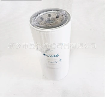 Доставка P554005, подходящи аксесоари за винтового въздушен компресор, маслен филтър елемент, филтър за етеричното масло