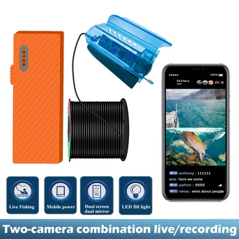 Безжична камера за подводен риболов 1080P, Подводна камера за риболов в реално време, Сонар, Акумулаторна батерия с кабел с дължина 50 м