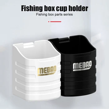 Поставка за удочек MEBAO, многофункционална кутия за риболов, монтиране на бутилки с вода, преносими инструменти за принадлежности от ABS-пластмаса, улично оборудване