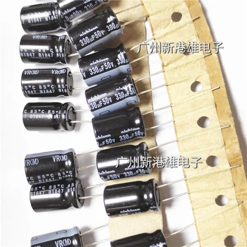 Алуминиеви електролитни кондензатори Nichi 330uf50v 330 icf 10*16 10*20