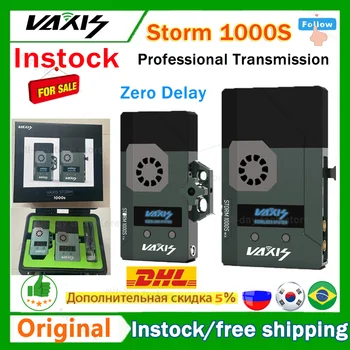 Професионален Безжичен Приемник за видео предаване на Vaxis Буря 1000S, съвместима с SDI, HDMI 1080P, за кинооборудования RED ARRI FS7
