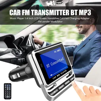 Автомобилен FM предавател, Bluetooth, MP3 Музикален Плейър с 1.4-инчов LCD екран, Адаптер за микрофон, Адаптер за бързо зареждане, FM модулатор Zender